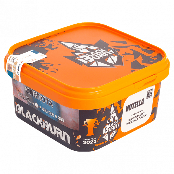 Табак BlackBurn - Nutella (Шоколадно-Ореховая Паста, 200 грамм) купить в Челябинске
