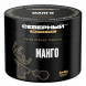 Табак Северный Professional - Манго (40 грамм) купить в Челябинске