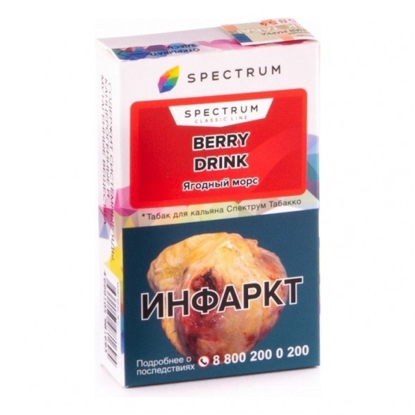 Табак Spectrum - Berry Drink (Ягодный Морс, 25 грамм) купить в Челябинске