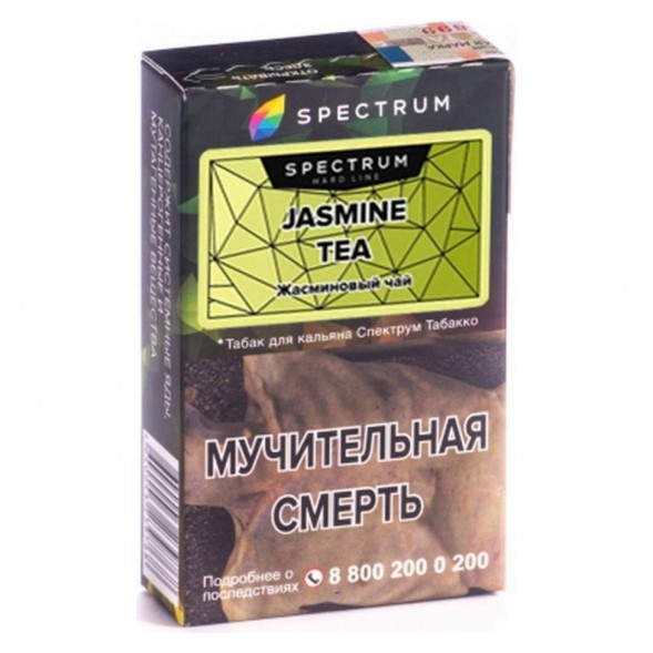 Табак Spectrum Hard - Jungle Mix (Тропический Микс, 25 грамм) купить в Челябинске