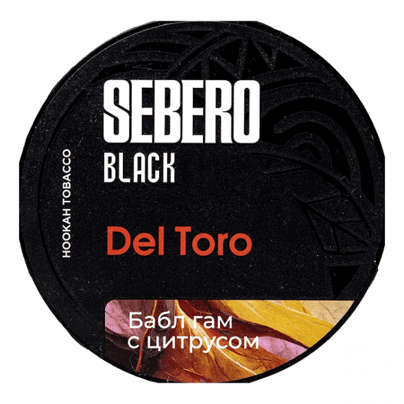 Табак Sebero Black - Del Toro (Бабл гам с Цитрусом, 200 грамм) купить в Челябинске