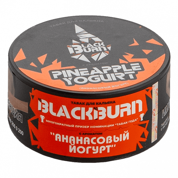 Табак BlackBurn - Pineapple Yogurt (Ананасовый Йогурт, 25 грамм) купить в Челябинске