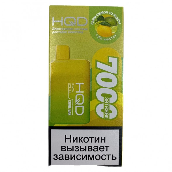 HQD Cuvie BAR - Лимон Лайм со Льдом (Lemon Lime Ice, 7000 затяжек) купить в Челябинске