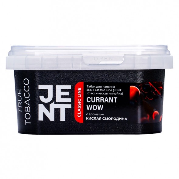 Табак Jent - Currant WOW (Кислая Смородина, 200 грамм) купить в Челябинске