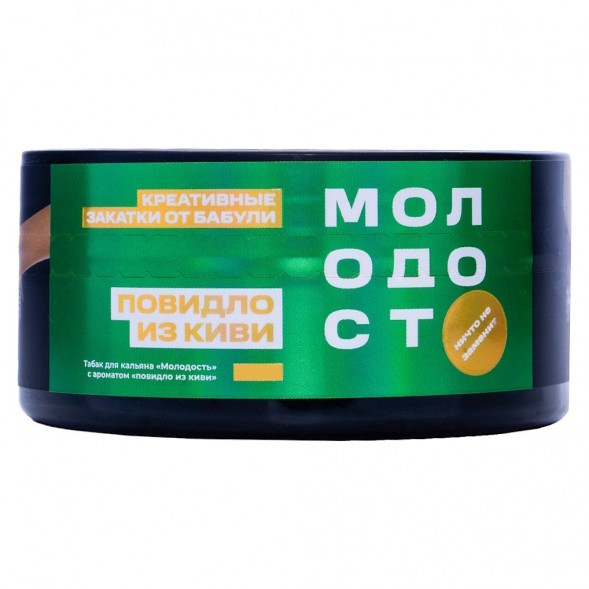 Табак Молодость - Креативные Закатки от Бабули (Повидло из Киви, 200 грамм) купить в Челябинске