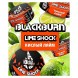 Табак BlackBurn - Lime Shock (Кислый Лайм, 200 грамм) купить в Челябинске