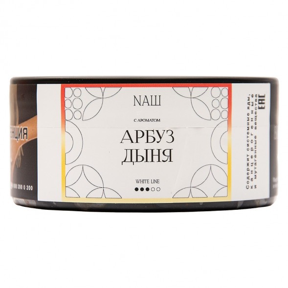 Табак NАШ WHITE - Арбуз Дыня (100 грамм) купить в Челябинске