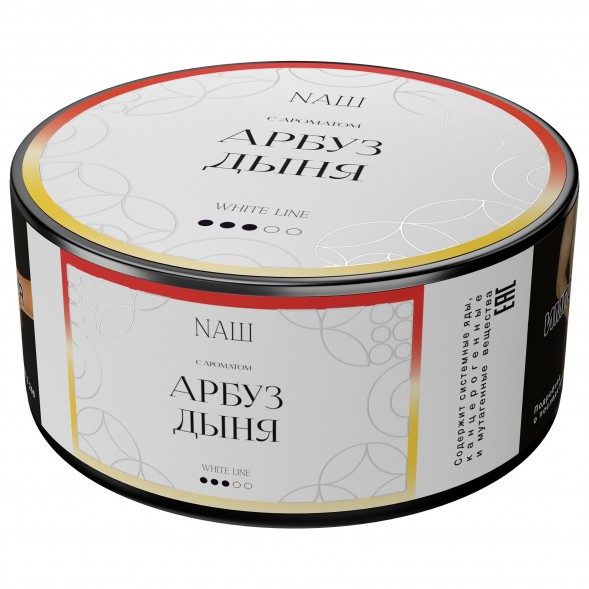 Табак NАШ WHITE - Арбуз Дыня (100 грамм) купить в Челябинске