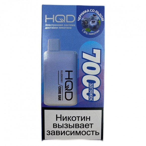 HQD Cuvie BAR - Черника со Льдом (Blueberry, 7000 затяжек) купить в Челябинске