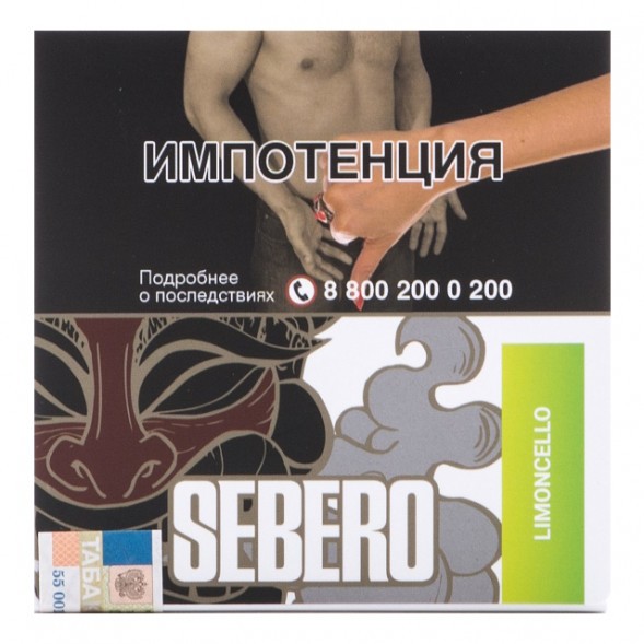 Табак Sebero - Limoncello (Лимончелло, 40 грамм) купить в Челябинске