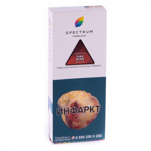 Табак Spectrum - Fire Wine (Пряное Вино, 200 грамм) купить в Челябинске