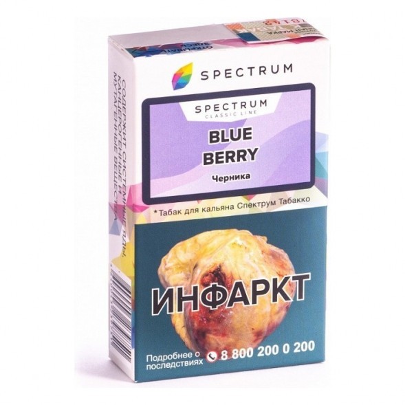 Табак Spectrum - Blue Berry (Черника, 25 грамм) купить в Челябинске