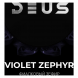 Табак Deus - Violet Zephyr (Фиалковый Зефир, 30 грамм) купить в Челябинске