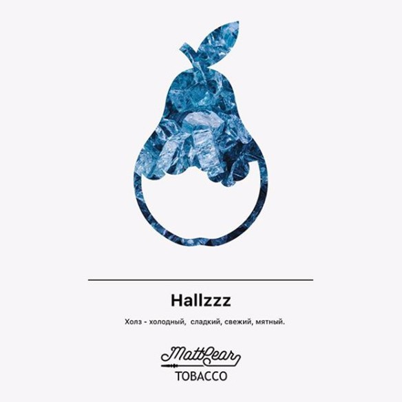 Табак MattPear - Hallzz (Холз, 50 грамм) купить в Челябинске