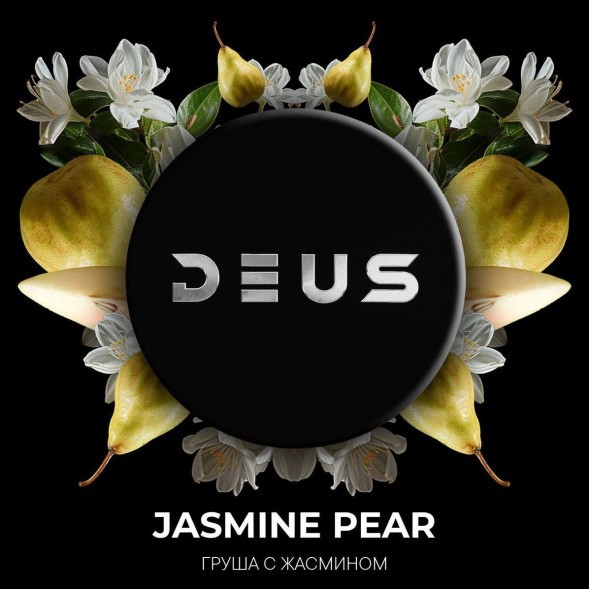 Табак Deus - Jasmine Pear (Жасминовая Груша, 30 грамм) купить в Челябинске