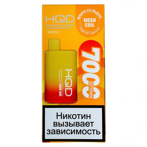 HQD Cuvie BAR - Манго со Льдом (Mango Ice, 7000 затяжек) купить в Челябинске