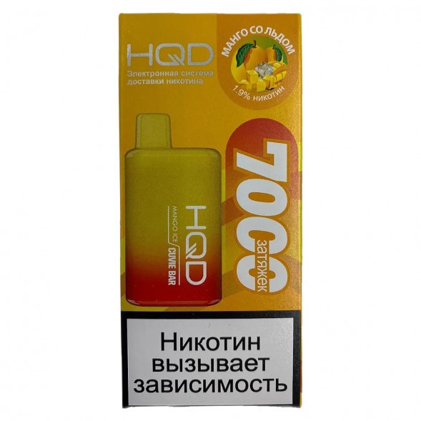 HQD Cuvie BAR - Манго со Льдом (Mango Ice, 7000 затяжек) купить в Челябинске
