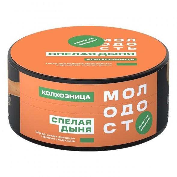 Табак Молодость - Колхозница (Спелая Дыня, 200 грамм) купить в Челябинске