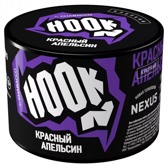 Смесь Hook - Красный Апельсин (40 грамм) купить в Челябинске