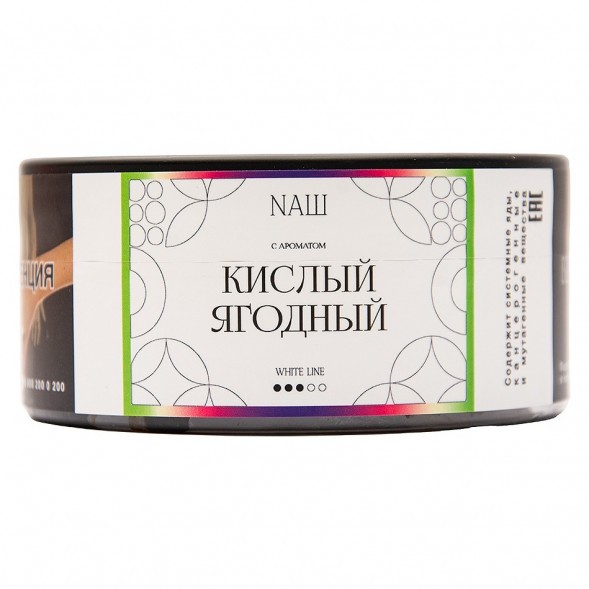 Табак NАШ WHITE - Кислый Ягодный (100 грамм) купить в Челябинске