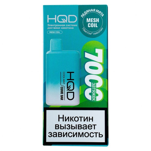 HQD Cuvie BAR - Ледяная Мята (Cool Mint, 7000 затяжек) купить в Челябинске