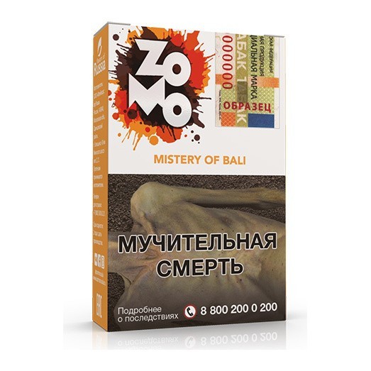 Табак Zomo - Mistery Of Bali (Мистери оф Бали, 50 грамм) купить в Челябинске