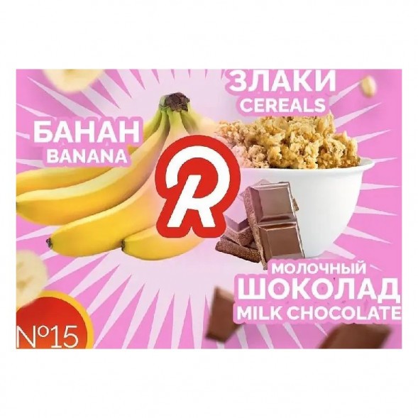 Табак Ready - №15 Cereals Banana Milk Chocolate /Good Mo (Злаки, Банан, Молочный Шоколад, 100 грамм) купить в Челябинске