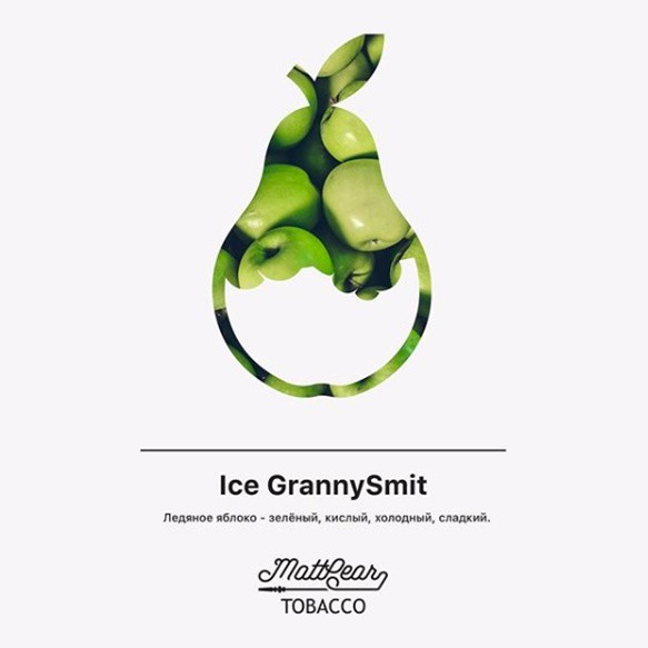 Табак MattPear - Ice GrannySmit (Ледяное Яблоко, 50 грамм) купить в Челябинске