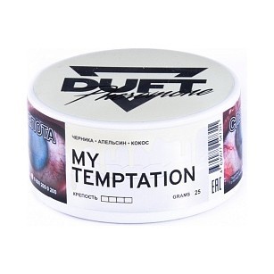 Табак Duft Pheromone - My Temptation (Мое Искушение, 25 грамм) купить в Челябинске