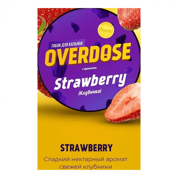 Табак Overdose - Strawberry (Клубника, 200 грамм) купить в Челябинске