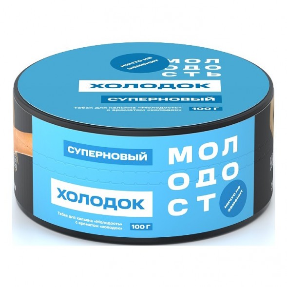 Табак Молодость - Суперновый (Холодок, 100 грамм) купить в Челябинске