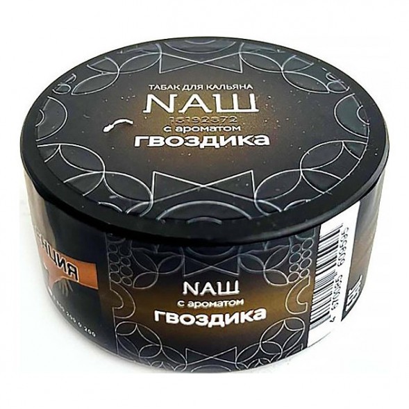 Табак NАШ HARD - Гвоздика (20 грамм) купить в Челябинске