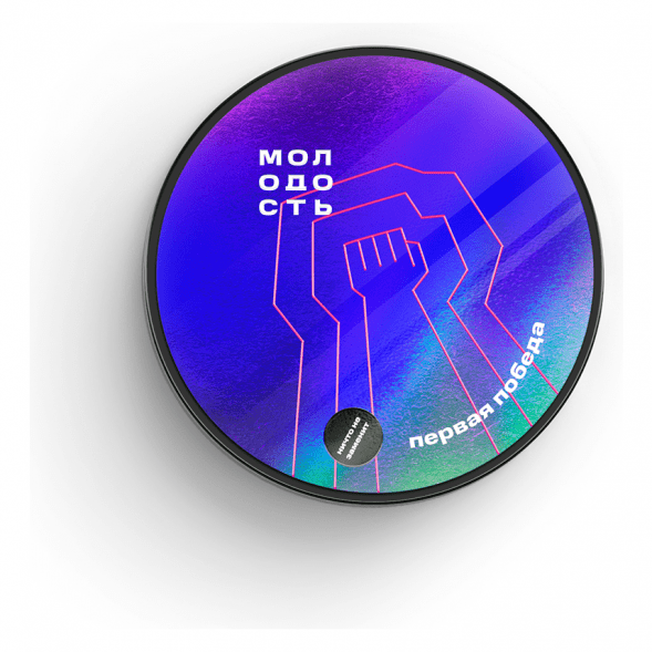 Табак Молодость - Первая Победа (Фруктовый Сорбет, 100 грамм) купить в Челябинске