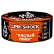 Табак BlackBurn - Lime Shock (Кислый Лайм, 100 грамм) купить в Челябинске