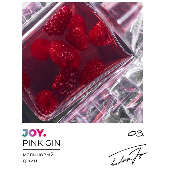 Табак Joy - Pink Gin (Малиновый Джин, 25 грамм) купить в Челябинске