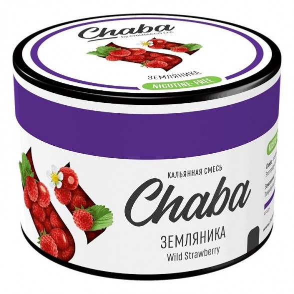 Смесь Chaba - Wild Strawberry (Земляника, 40 грамм, Без никотина) купить в Челябинске