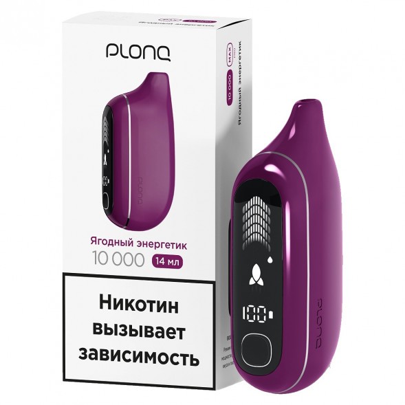 PLONQ MAX PRO - Ягодный Энергетик (10000 затяжек) купить в Челябинске