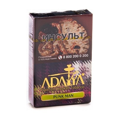 Табак Adalya - Punk Man (Панкман, 50 грамм, Акциз) купить в Челябинске