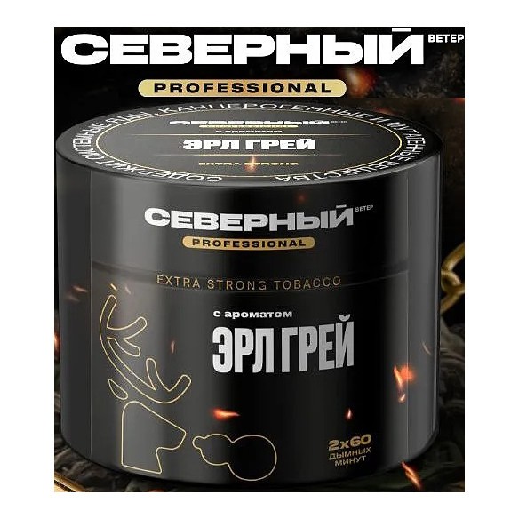 Табак Северный Professional - Эрл Грей (200 грамм) купить в Челябинске