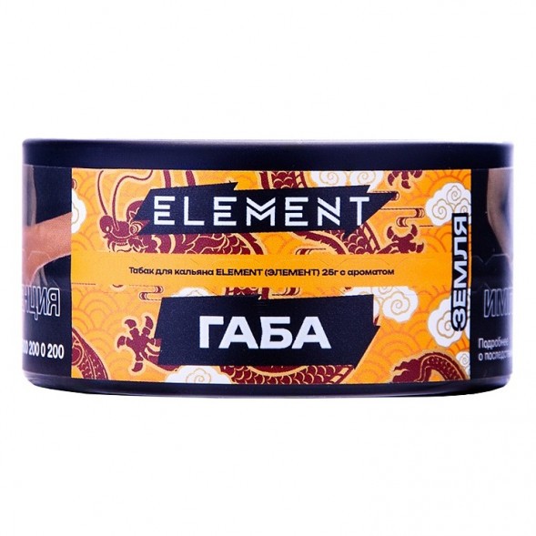 Табак Element Земля - Gaba NEW (Габа, 25 грамм) купить в Челябинске
