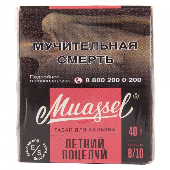 Табак Muassel Extra Strong - Летний Поцелуй (40 грамм) купить в Челябинске