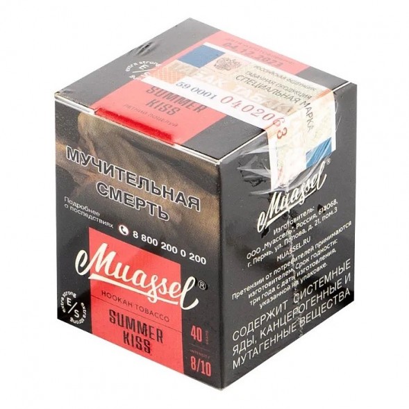 Табак Muassel Extra Strong - Летний Поцелуй (40 грамм) купить в Челябинске