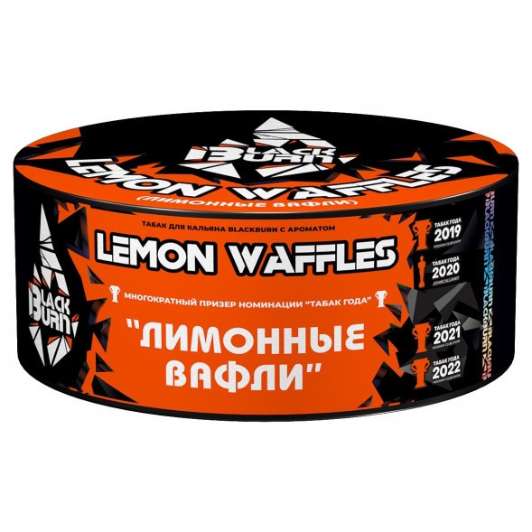 Табак BlackBurn - Lemon Waffles (Лимонные Вафли, 100 грамм) купить в Челябинске