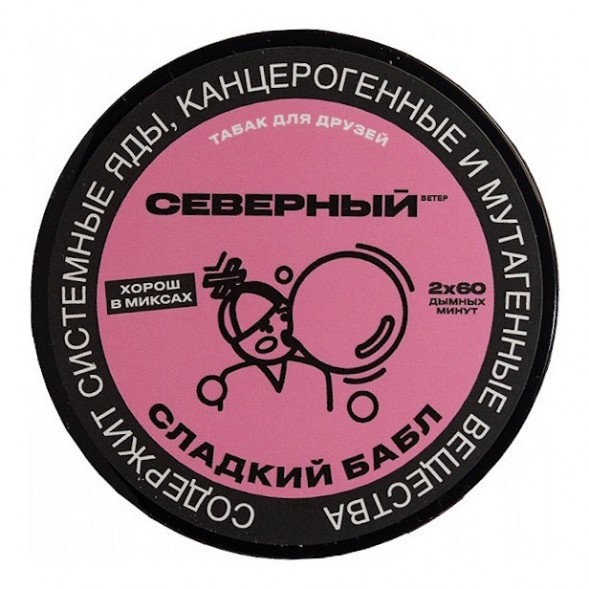 Табак Северный - Сладкий Бабл (200 грамм) купить в Челябинске