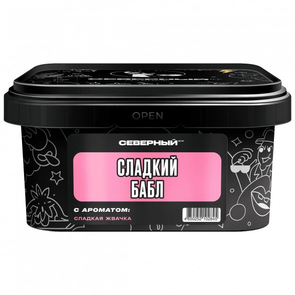 Табак Северный - Сладкий Бабл (200 грамм) купить в Челябинске