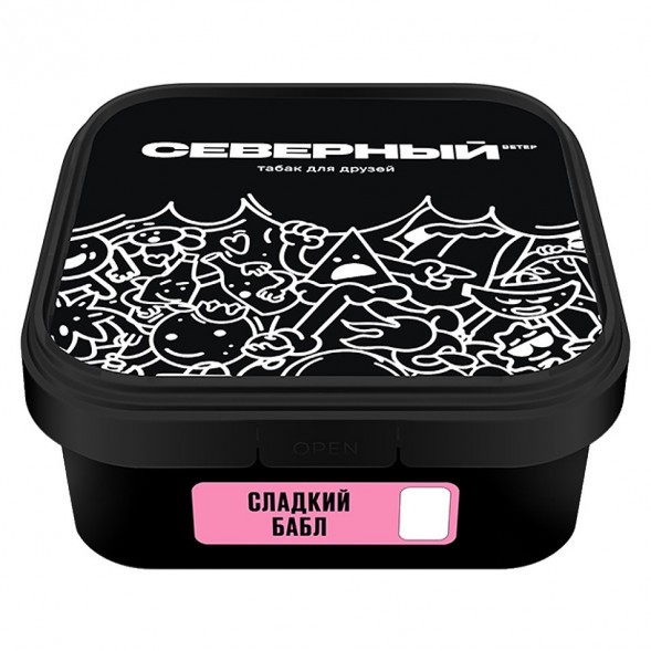 Табак Северный - Сладкий Бабл (200 грамм) купить в Челябинске