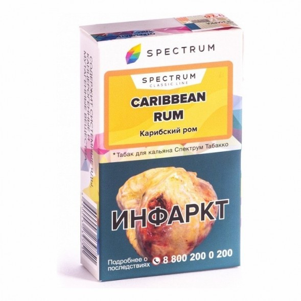 Табак Spectrum - Caribbean Rum (Карибский Ром, 25 грамм) купить в Челябинске