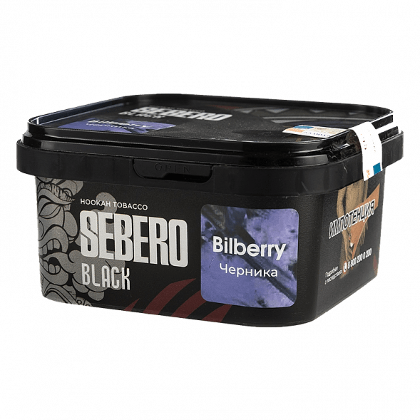 Табак Sebero Black - Bilberry (Черника, 200 грамм) купить в Челябинске