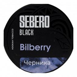 Табак Sebero Black - Bilberry (Черника, 200 грамм)