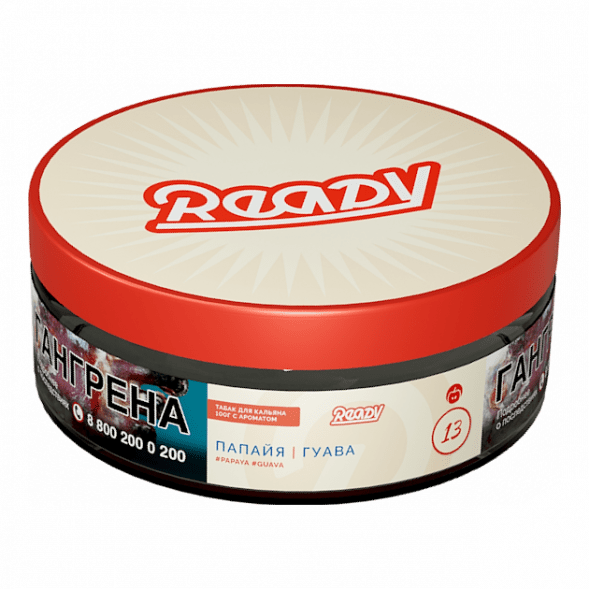 Табак Ready - №13 Papa Gu /Papaya Guava (Папайя, Гуава, 100 грамм) купить в Челябинске
